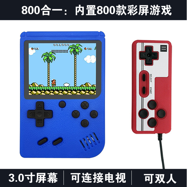 Ordinary 800 blue + handle (double-touch)