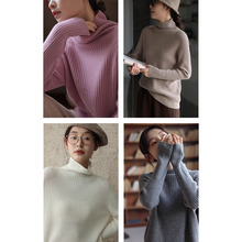 【热销5000+】 7色100%澳毛岛精无缝高领毛衣羊毛打底衫女装秋冬