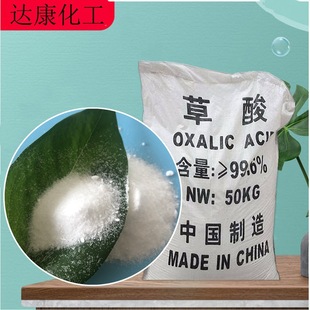 99�oˮ���� 144-62-7���I������ �坍���ù��I�������a�S��