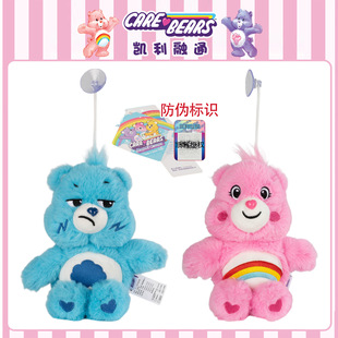 ����Care BearsС�ܹ�����ż��ë�q������P����Y�������羳