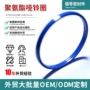 外径静态源头液压o型圈