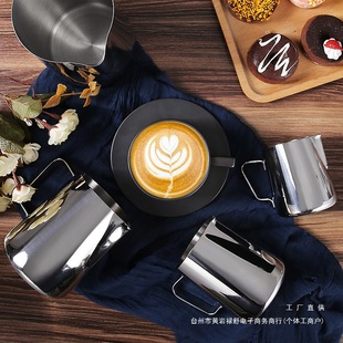 25-Year New Stainless Steel Thickened Latte Art Cup with Scale Coffee Latte Art Tool Milk Frother Cup Latte Art Pitcher