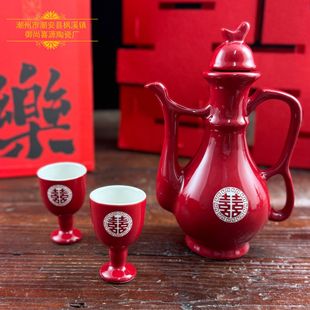 Wedding Red Ceramic Toast Jug Chinese Style Wedding Wine Jug Wedding Banquet Red Wine Jug Wine Glass Set Wedding Toast Wine