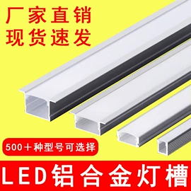 其他灯具配件;LED硬灯条;LED灯带