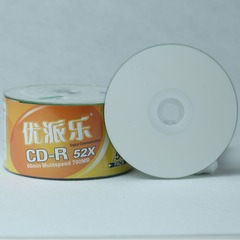 Upl優派楽ブランクディスクはブランクディスクcdディスクa級ブランクディスクを印刷できます。