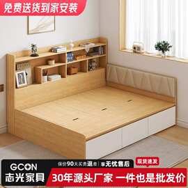 小卧室多功能储物收纳床带抽屉侧边柜软包床屏简约板式榻榻米床