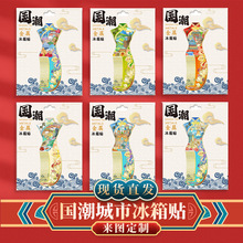 ԭ���OӋ�����������ӱ����N������������Ʒ�������w���μo��YƷ