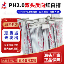 PH2.0�p�^���� �t���ž����Ӿ�/����B�Ӿ�2-20P�F؛��������ă�