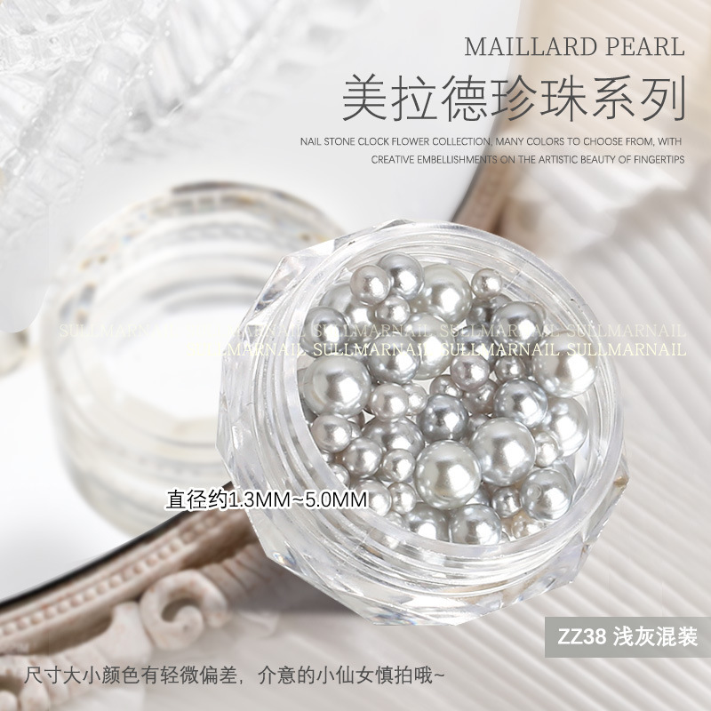 ネイルアート美ラード系パール混入秋冬茶ブラウンラウンドハイライトパールカレー色立体ネイルアクセサリー|undefined