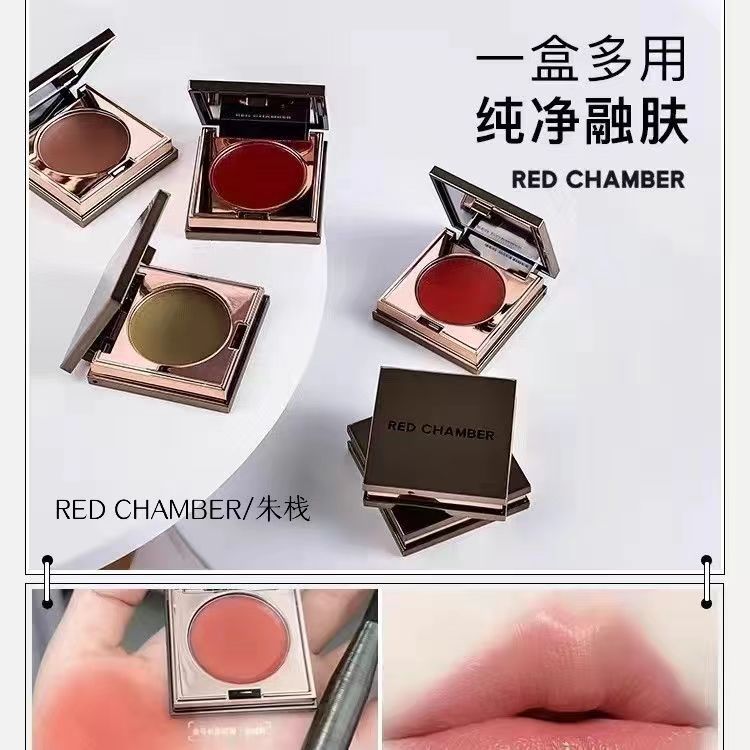 RED CHAMBER朱栈春树RC多用膏初美藤尾丝子直子腮红眼影唇膏口红