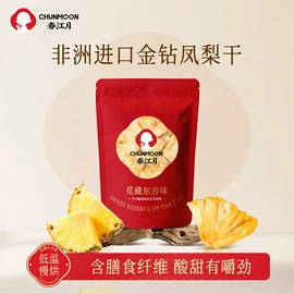梅类;其他果干蜜饯;无花果干