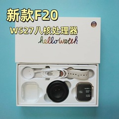 新品F20蜂窝版5G智能手表850毫安电池  W527芯片蓝牙接听 S10顶配