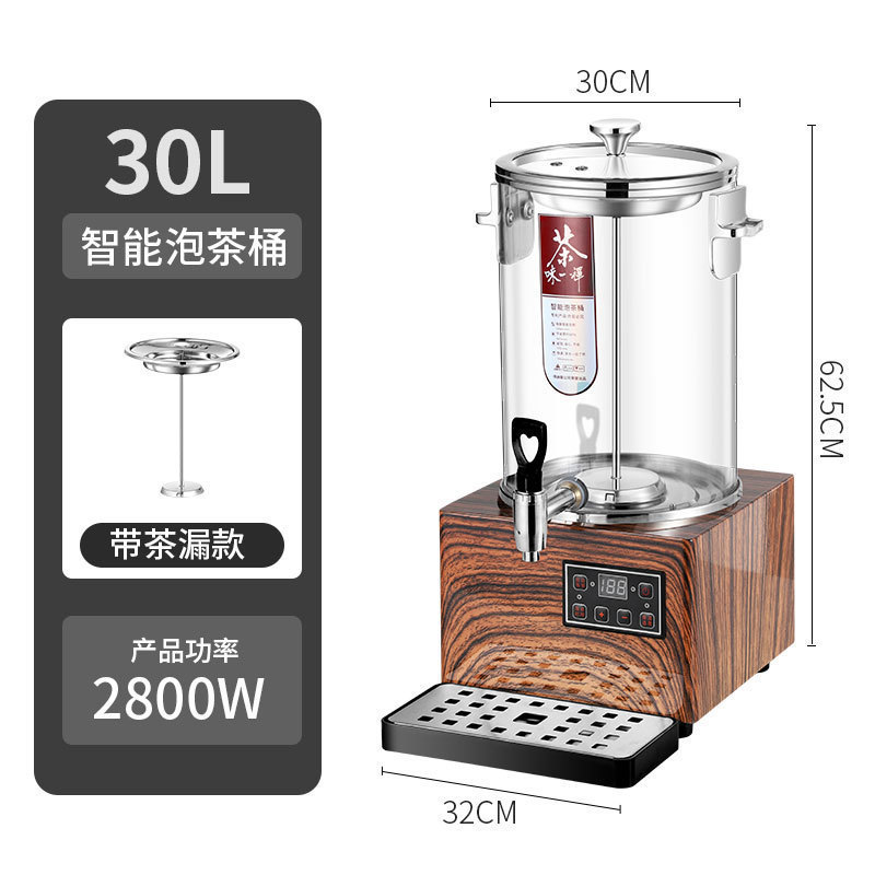 智能煮茶机大容量不锈钢开水桶电热蒸茶器烧水桶商用全自动泡茶桶|undefined