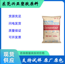 �F؛�o�U���a����șƷ���͟��Ծ�������֬PA9T/�ձ��ɘ���/G1300H