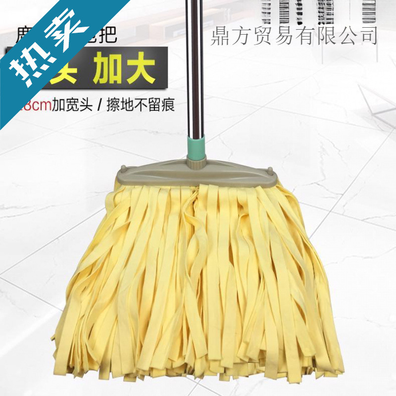 Wide-head chamois cloth mop, flat-head chamois mop, large-size mop for property cleaning, no water marks, old-fashioned mop Wide-head chamois cloth mop, flat-head chamois mop, large-size mop for property cleaning, no water marks, old-fashioned mop