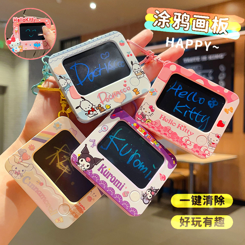 Sanrio Graffiti Drawing Board Keychain Cartoon Creative Cute Bag Pendant Couple Decompression Small Gift Wholesale