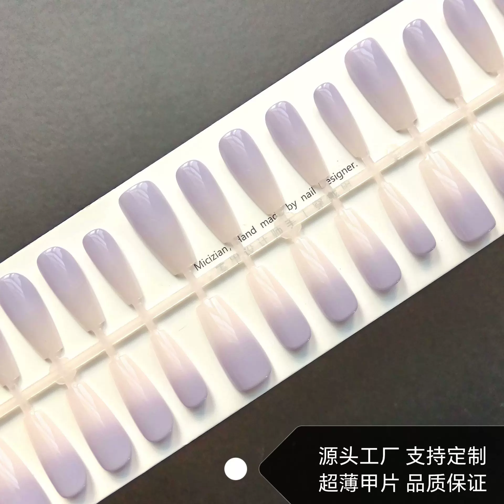 穿戴甲半成品甲片双色渐变晕染甲油胶喷涂甲片工厂批发