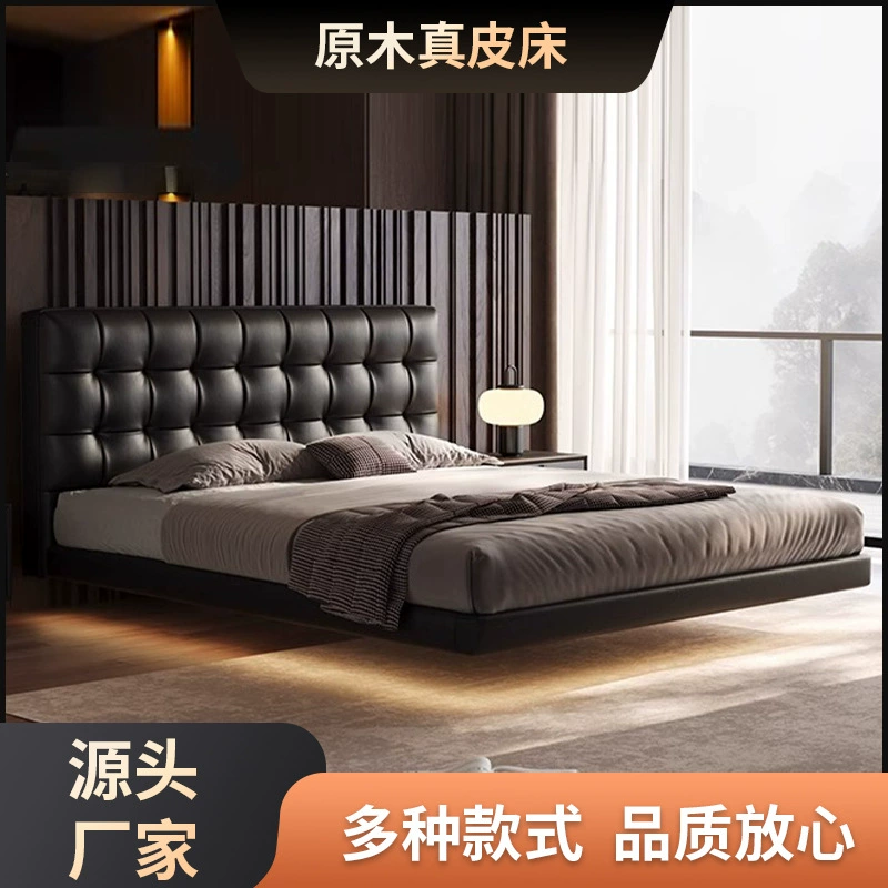 Изголовье из натуральной кожи, кровать с подвесным основанием из коровьей кожи, современная минималистичная большая кровать для главной спальни, высокий ящик для хранения, кровать из массива дерева, двуспальная кровать, кожаная отделка.