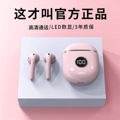 蓝牙耳机无线高颜值2025新款双耳跑步运动骑车超清音质超长待机