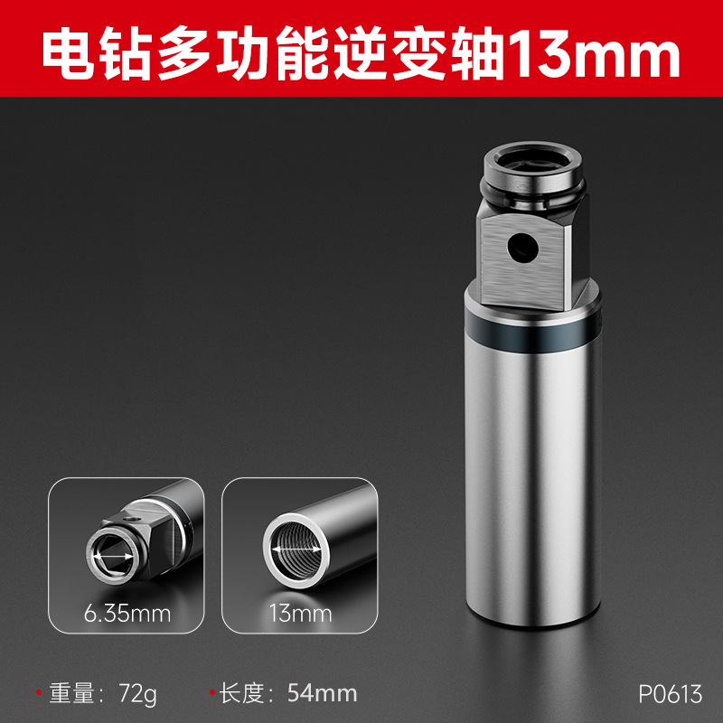 Nuevo taladro eléctrico multifuncional de alta calidad y alta dureza, eje inversor, mango hexagonal, martillo eléctrico de doble propósito, eje inversor cuadrado
