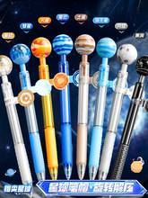 旋转星球笔按动中性笔ST头刷题笔速干顺滑黑笔小学生黑科技悬浮黑