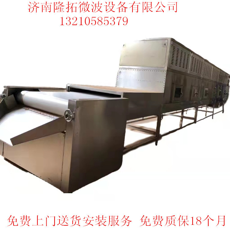 山东平荫玫瑰花低温真空烘干设备玫瑰花烘干提取设备