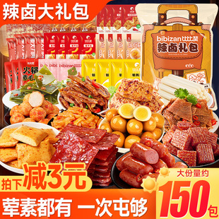 �ȱ�ٝ���u��ʳ��Y�������uζ�����ʳ�����|ҹ��С�����eʳƷ