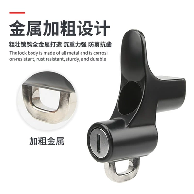 lock battery car front object – Helmet lock