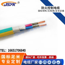 �S�Ҷ��� ���������| �����~о��ȼ�طN�^��늾�ZANH-VVR-2*2.5