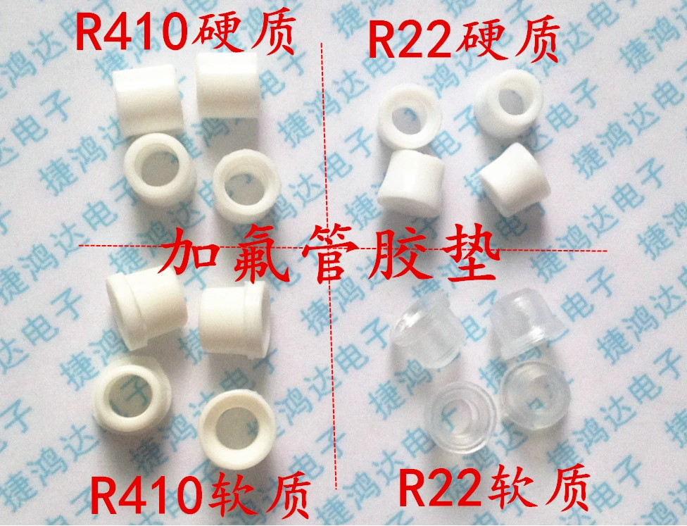 Кондиционер, холодильник, фторидная труба, уплотнительная прокладка, уплотнительное кольцо, резиновая прокладка R410A, фторидная труба, кожаная прокладка R22, фторидная прокладка