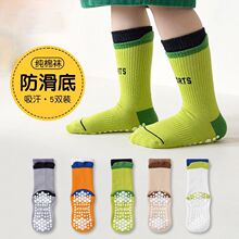 ��ͯ�ذ��m�҃ȷ�������������ͯ�Θ����Ĵ��m�Ҿ�Ůͯ�٤�m��Ͳ