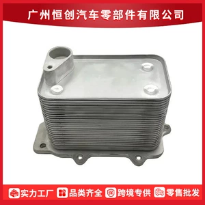 07C117037K Cooler Transmission Radiator for Audi A8L Sedan 6.0L 03 - 10