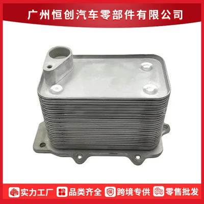 07C117037K Cooler Transmission Radiator for Audi A8L Sedan 6.0L 03 - 10