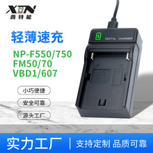 ���Sֱ�N�m������F550 F750 FM50/70���a���C늳� USB�γ�����