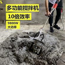 砂浆水泥搅拌机混凝土工地用家用小型混泥土腻子粉打灰机拌灰器