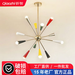 现代简约彩色烟花灯包豪斯别墅客厅吊灯餐厅卧室灯孟菲斯灯