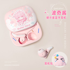ポチちゃん孤独アニメロックワイヤレスbluetoothイヤホン入耳式二次元グッズ