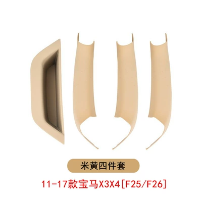 X3X4 door inner handle F25: Armrest, handle, handle - beige-4-piece-set
