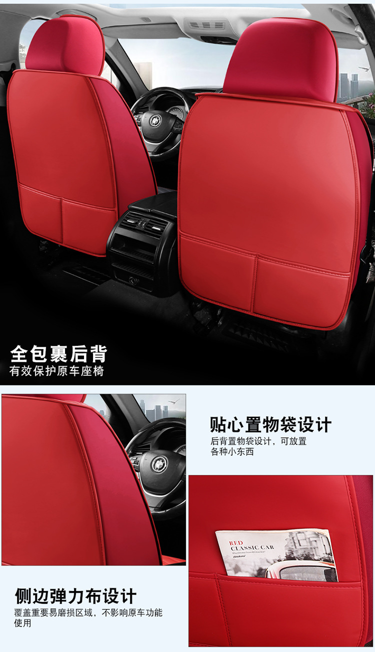 2025 New All-Inclusive Full-Leather Honda Accord Special All-Season Car Seat Cushion Fully Surrounded by Cushion Cover Leather