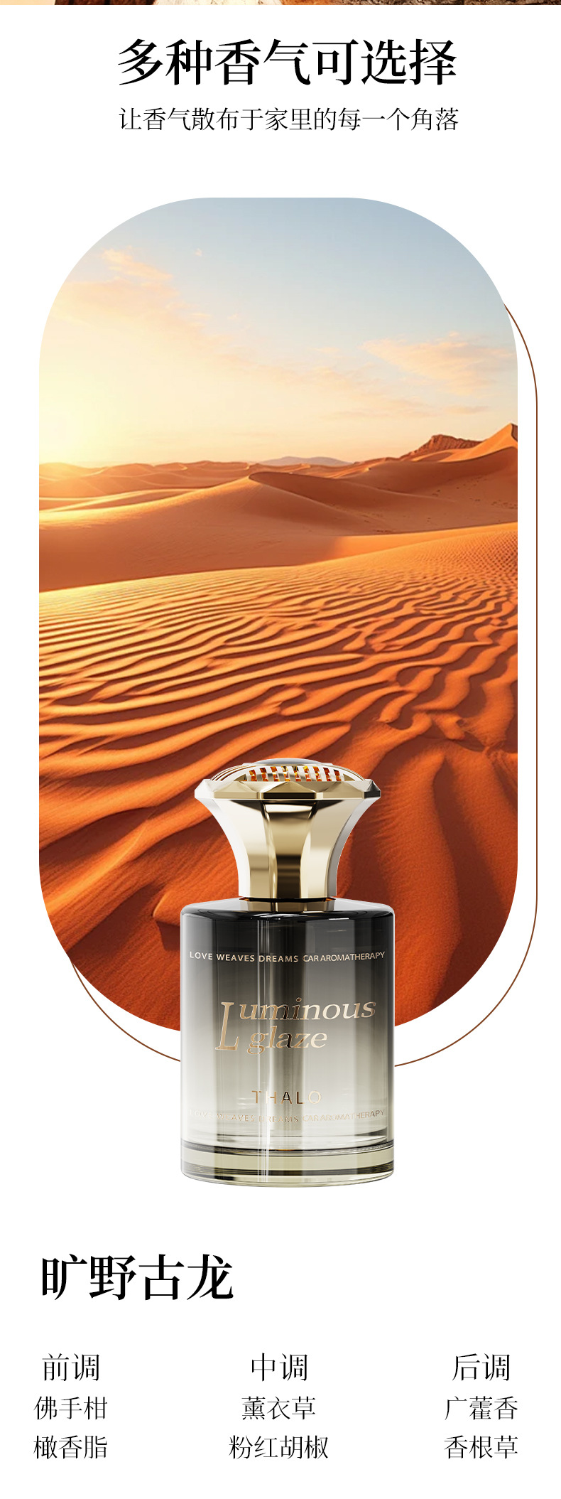 Car Aromatherapy Car Perfume Aromatherapy Home Car Long-Lasting Fragrance Liquid Fragrance Air Freshener to Remove Odor