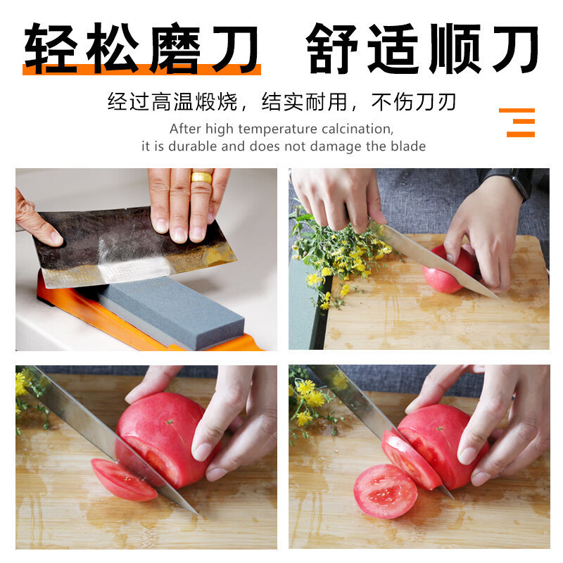 家用菜刀厨房磨刀器 双面抛光磨砥石油石磨刀器 户外砥石磨刀|undefined
