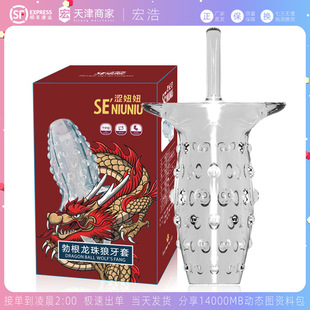 �����ם���ꎵٴ̼���Ȥ��Ʒ�������ô��������i�������������l