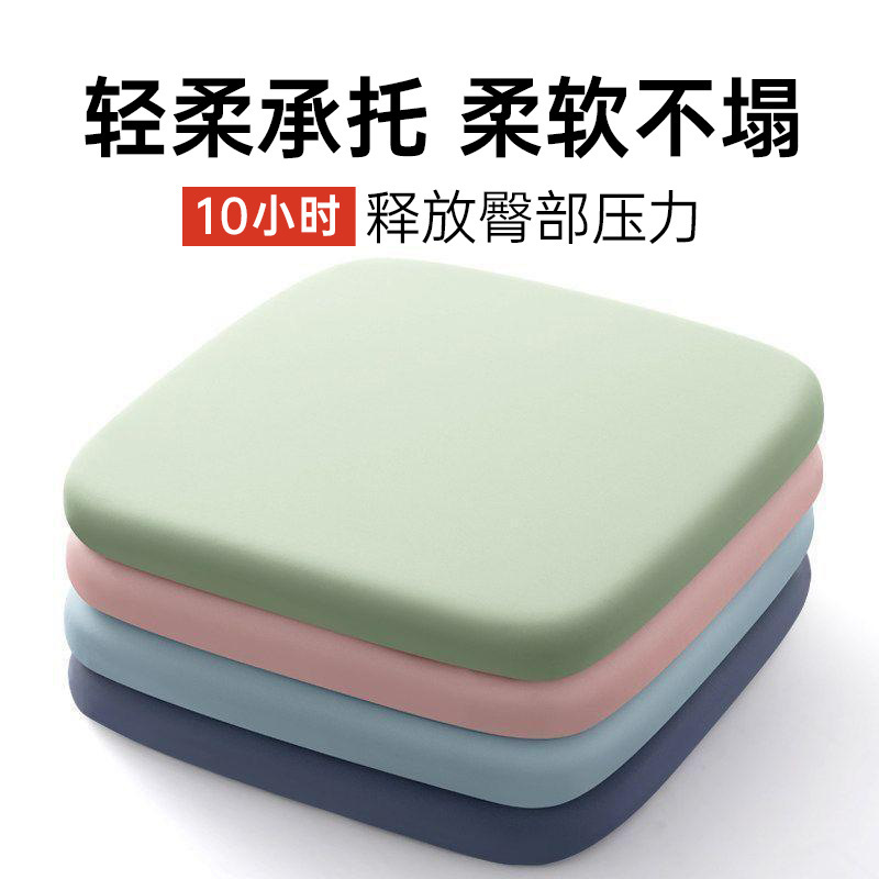 国境を越えた新しい記憶綿座布団オフィスの長い椅子マット40*40スローバック家庭用のお尻マット|undefined