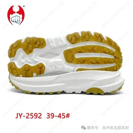 鞋底;大底;男式凉鞋