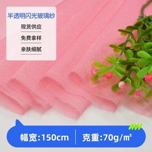 Transparent flashing glass cloth, (Physicals)