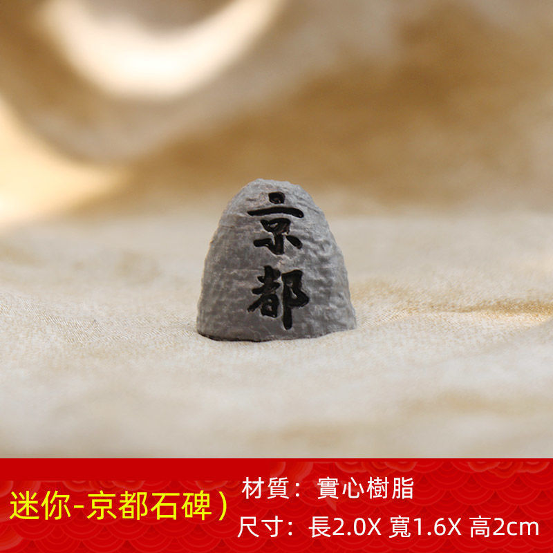 日式小动物桌面摆件地藏达摩柴犬卡通微景观手工客厅趣味创意摆件|undefined