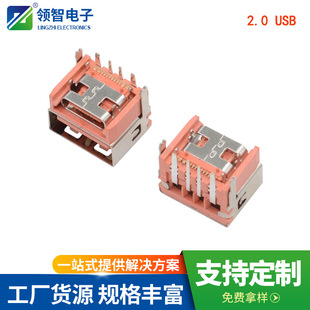TYPE-C 2.0 A+Cĸ������һ�����3A�����͜��zоSMTֱ߅AĸDIP