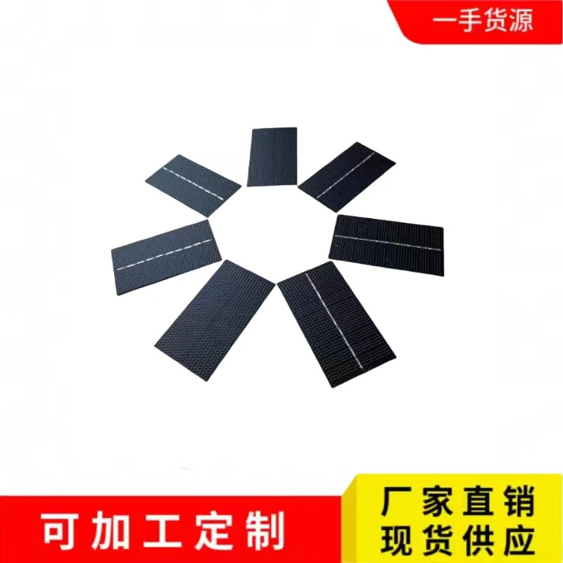 太阳能ETFE光伏发电板0-5w小型迷你太阳能板太阳能小型电池板