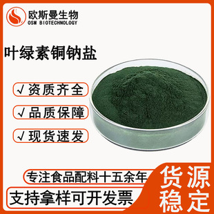 �~�G���~�c�}ʳƷ��ˮ���ԾGɫ�ع�֭��ˮ�����{ɫ��ɫ��
