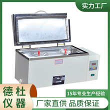 供應ZD-420A不銹鋼恆溫水槽和三用電熱恆溫水箱